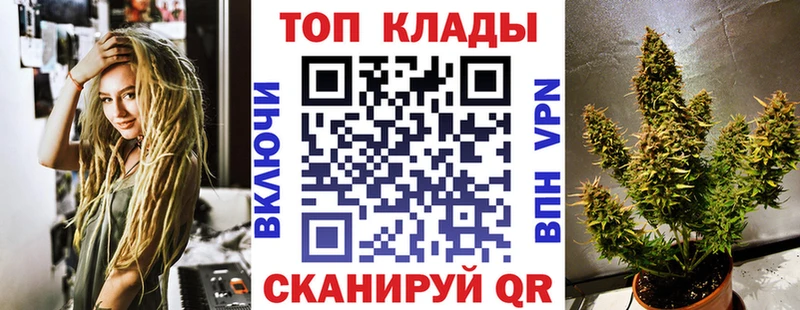 Купить наркоту Майский Марихуана КОКАИН LSD-25 Гашиш