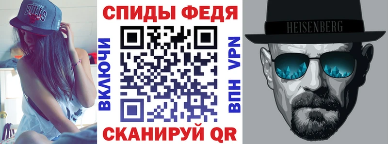 АМФЕТАМИН Розовый  как найти закладки  Майский 