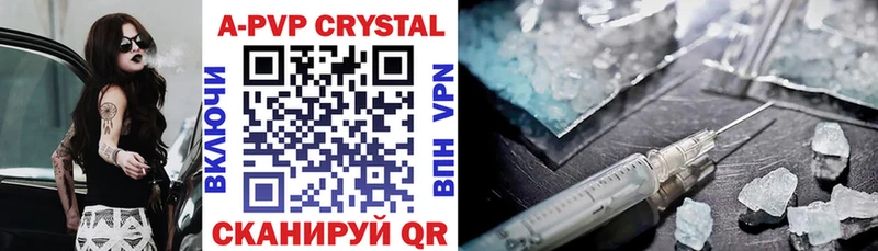 OMG tor  Майский  Alpha-PVP Crystall 