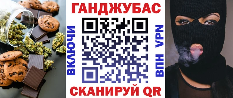 Печенье с ТГК марихуана  ссылка на мегу онион  Майский 