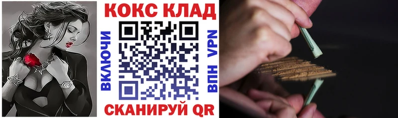 продажа наркотиков  Майский  Cocaine Эквадор 