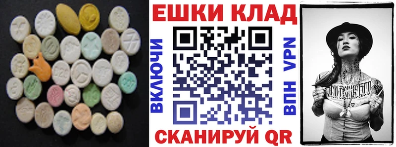ЭКСТАЗИ 280мг kraken вход Майский