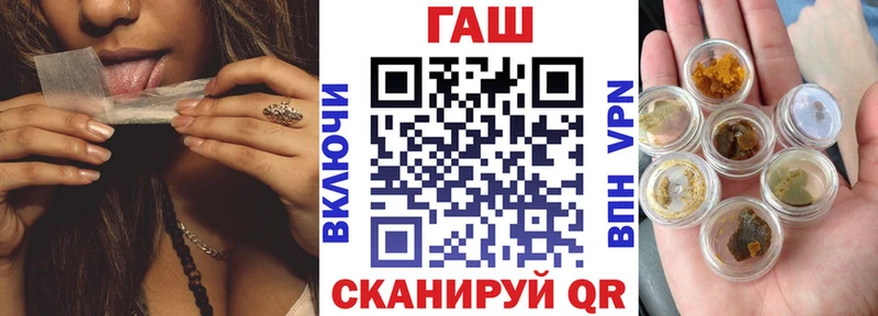 хочу наркоту  Майский  Гашиш Premium 