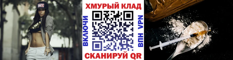 ГЕРОИН гречка  Майский 