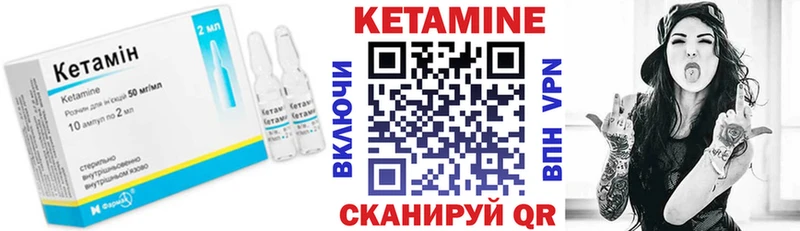 сколько стоит  Майский  КЕТАМИН VHQ 