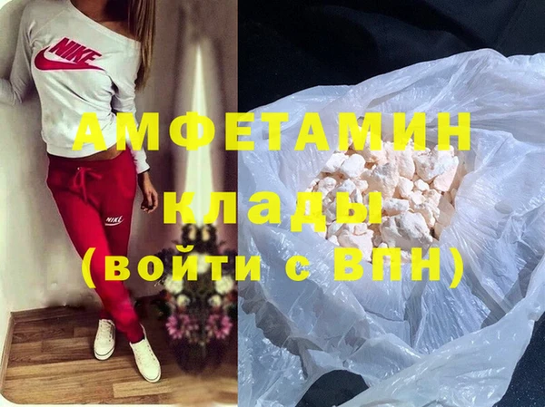 МДМА Аркадак