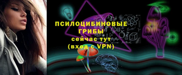героин Сафоново
