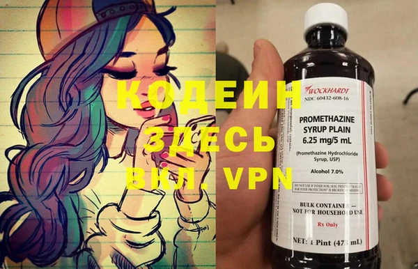 наркотики Армянск