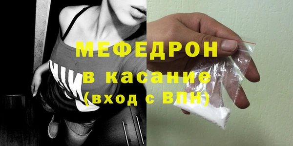 МДМА Аркадак