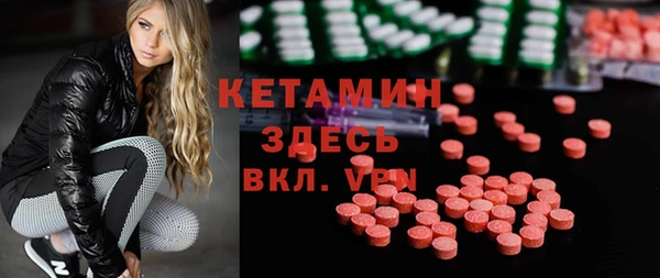 МДМА Аркадак