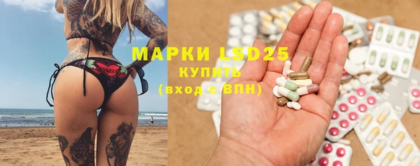 наркотики Армянск