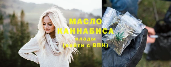 мефедрон мука Семилуки