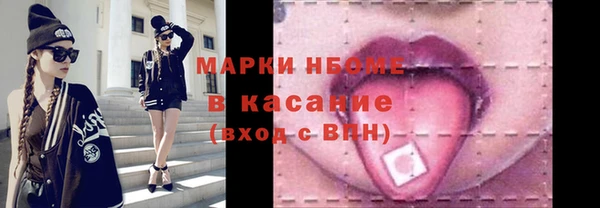 наркотики Армянск