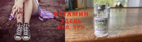 наркотики Армянск