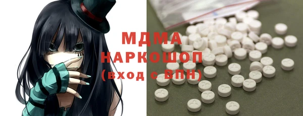 наркотики Армянск