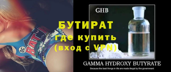 наркотики Армянск
