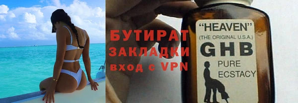 МДМА Аркадак