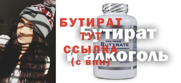 МДМА Аркадак
