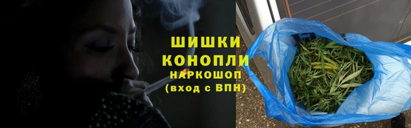 МДМА Аркадак