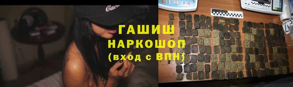меф Семикаракорск