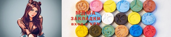 МДМА Аркадак