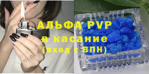наркотики Армянск