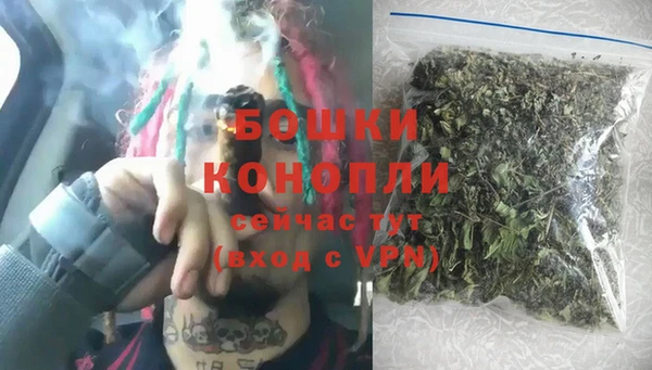 наркотики Армянск