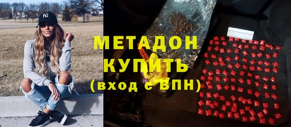 МДМА Аркадак