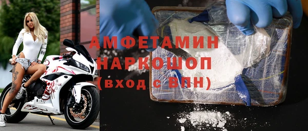 МДМА Аркадак
