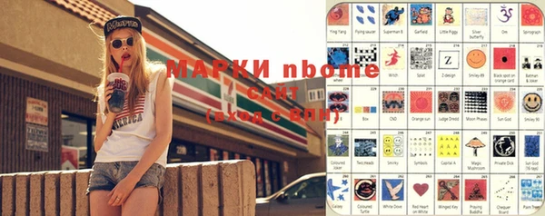 наркотики Армянск
