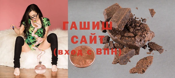наркотики Армянск