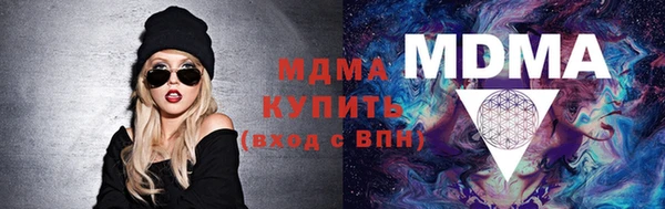 МДМА Аркадак