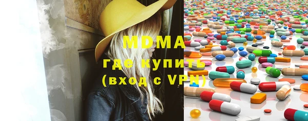 наркотики Армянск