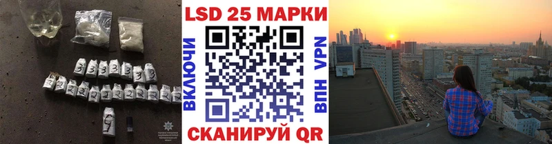Лсд 25 экстази кислота продажа наркотиков Майский
