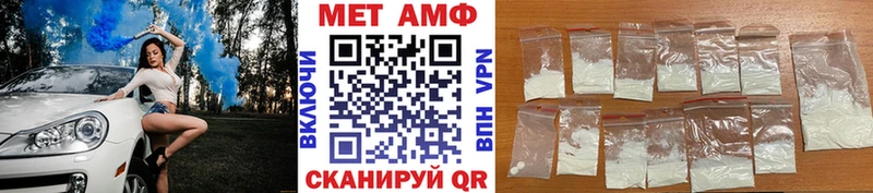 Метамфетамин пудра Майский