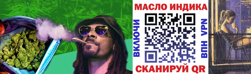 кракен ССЫЛКА  Майский  Дистиллят ТГК Wax 